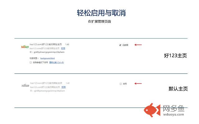 hao123.com(好123)官方网址主页