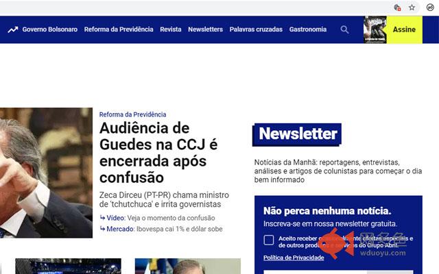 Noticias Sem Bloqueio插件截图