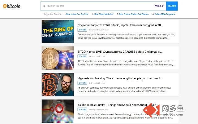 Crypto News Updates插件截图