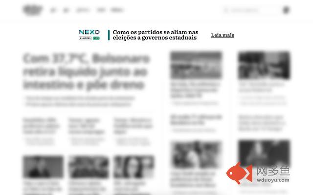 E-Leitor插件截图