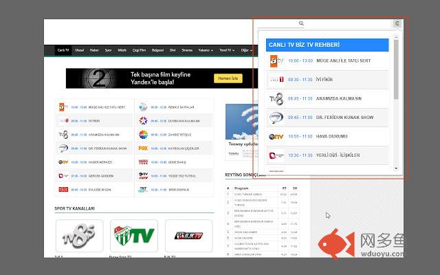 Canli TV Biz TV Rehberi插件截图