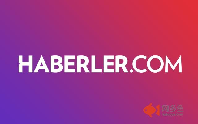 Haberler.com插件截图