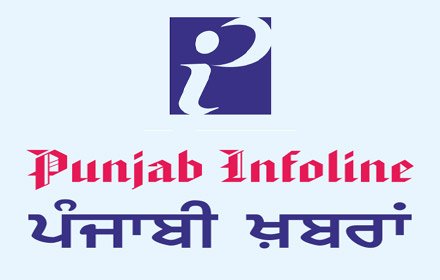 Punjab Infoline插件截图