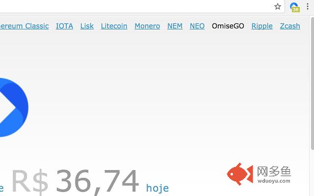 OmiseGO Hoje插件截图