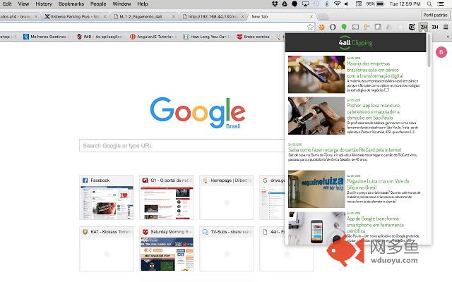 4all Clipping插件截图