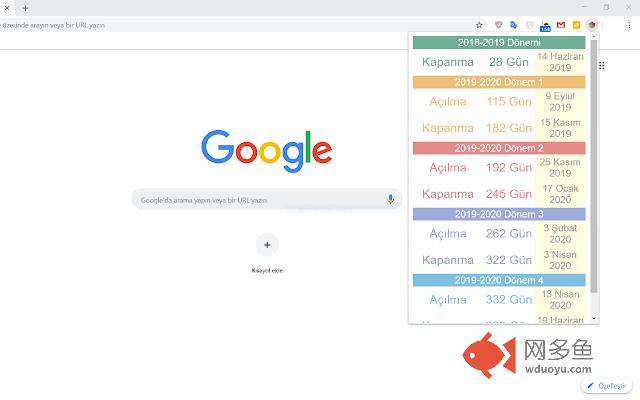 Okul Sayacı - Tatil Geri Sayım插件截图