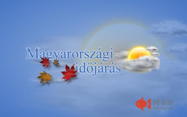 Idõjárás - Magyar nagyvárosok插件截图