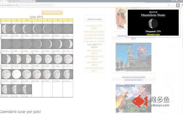 Luna de Hoy插件截图