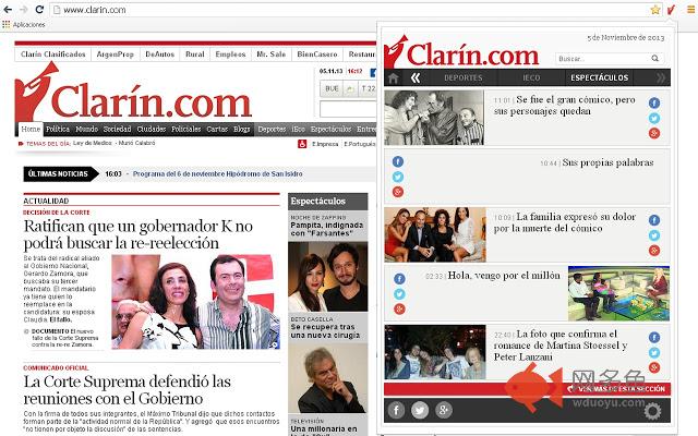 Clarin.com插件截图