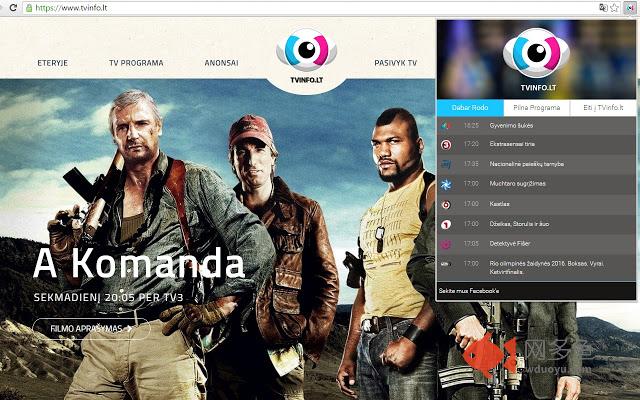 TV Programa - TVinfo.lt插件截图