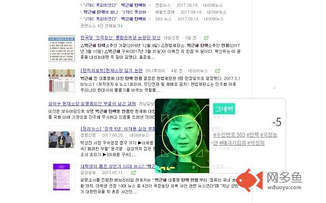 누구여 누구야插件截图