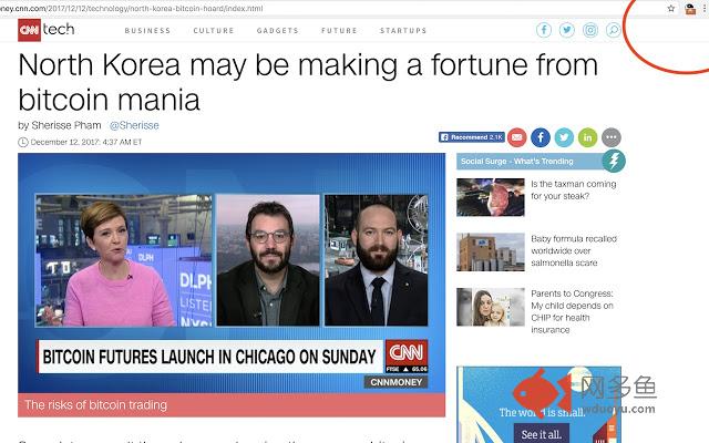 Opinionated插件截图