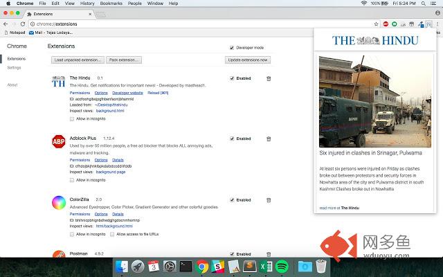 The Hindu插件截图