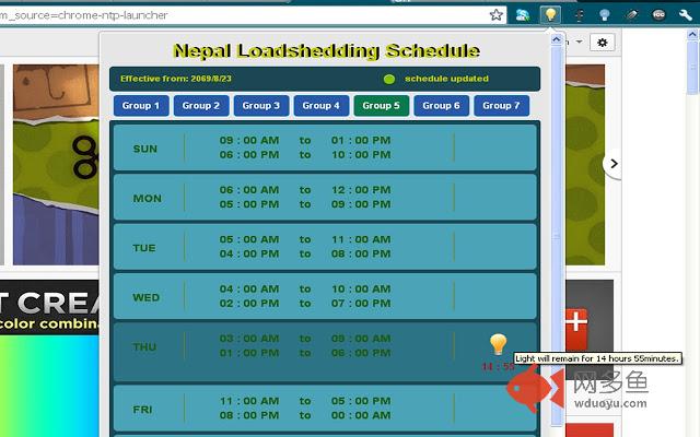Nepal Loadshedding插件截图