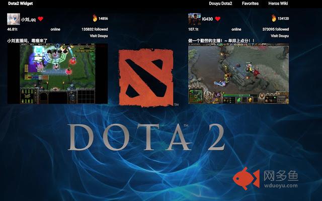 dota2widget