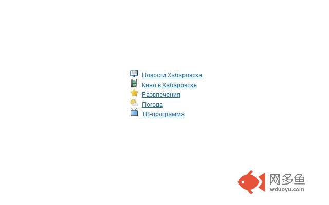 DVhab.ru - Новости Хабаровска插件截图