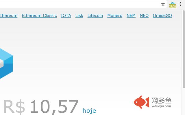 Nano Hoje插件截图