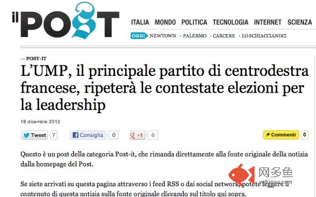 Il Post, vai alla notizia插件截图