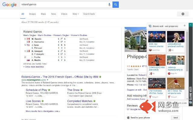 Glavne Vesti - web preporuke插件截图