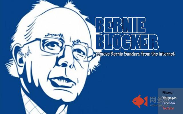 Bernie Blocker