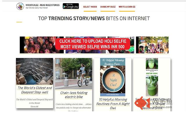 Share your Moody Buzz插件截图