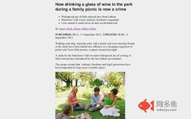 Mail Sanitiser插件截图