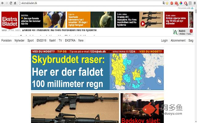 EkstraBladet - Fjern adblock popup插件截图