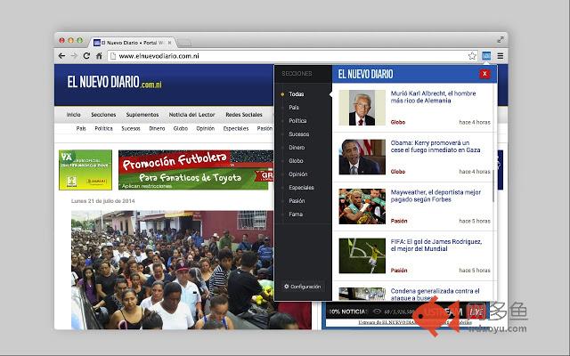El Nuevo Diario – Nicaragua插件截图