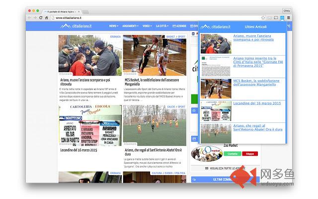 Città di Ariano . IT插件截图