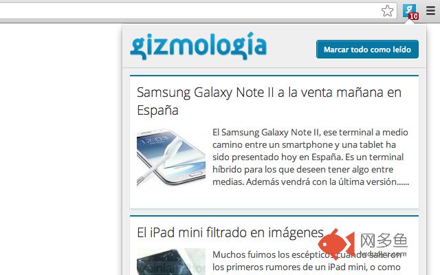 Gizmología插件截图