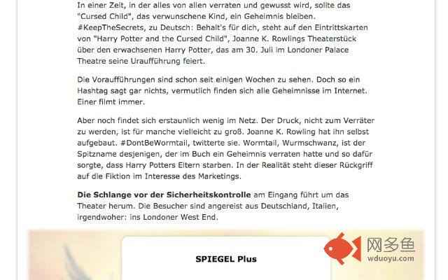 VerSpiegelT+插件截图