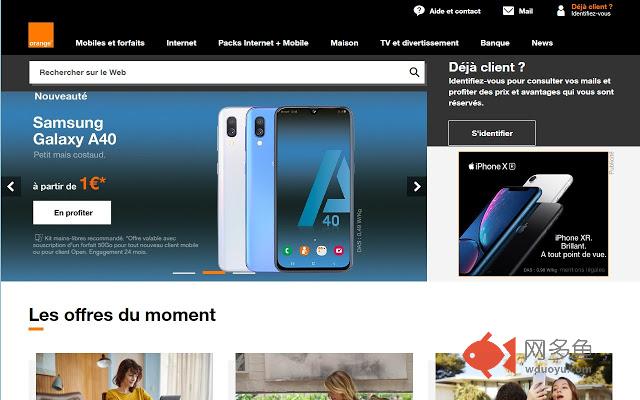 Orange page d'accueil插件截图