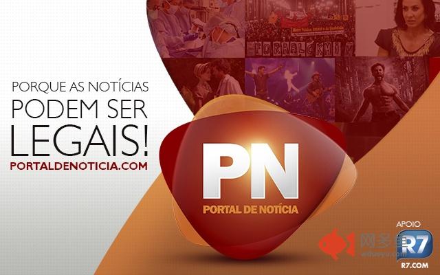 Portal de Notícia插件截图