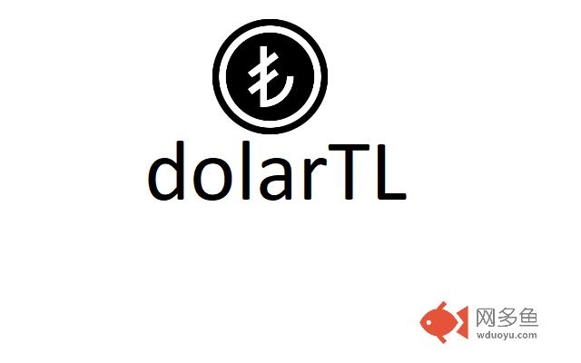 Dolar Lira插件截图