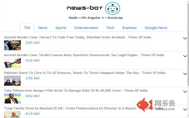 News-Bot插件截图