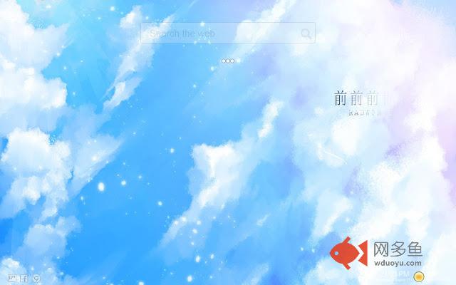Your Name Wallpapers Tab