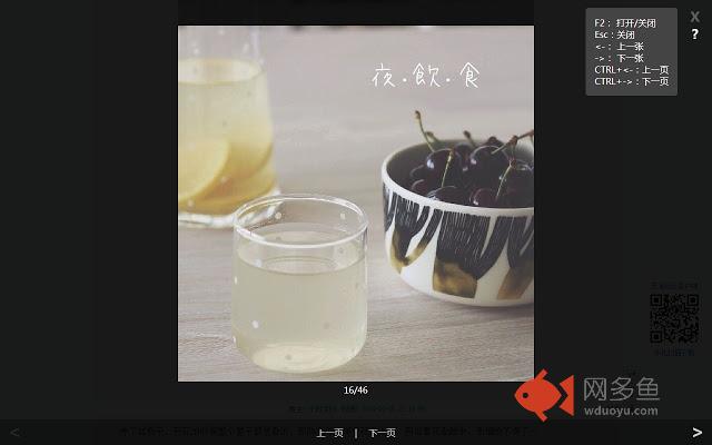 Focus Image Viewer | 专注看图