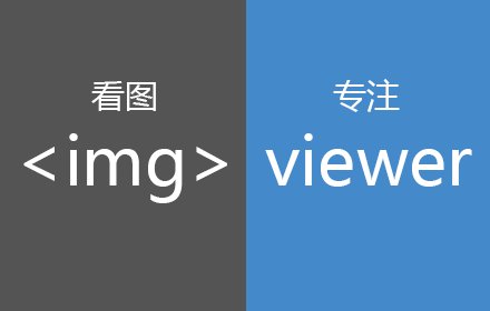 Focus Image Viewer | 专注看图插件截图