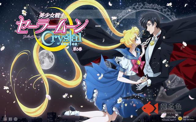 Sailor Moon NewTab Wallpapers