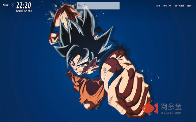Goku Ultra Instinct Wallpapers HD