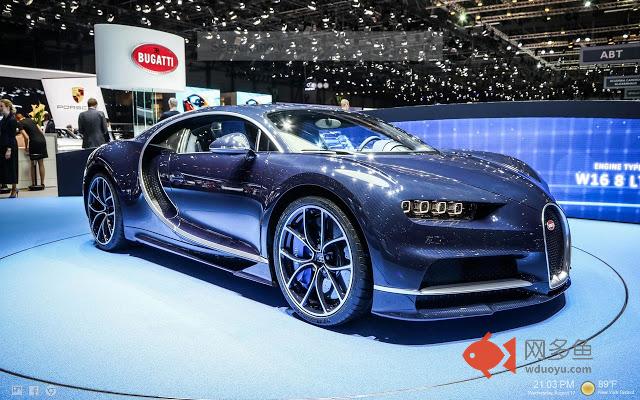 Bugatti Tab HD