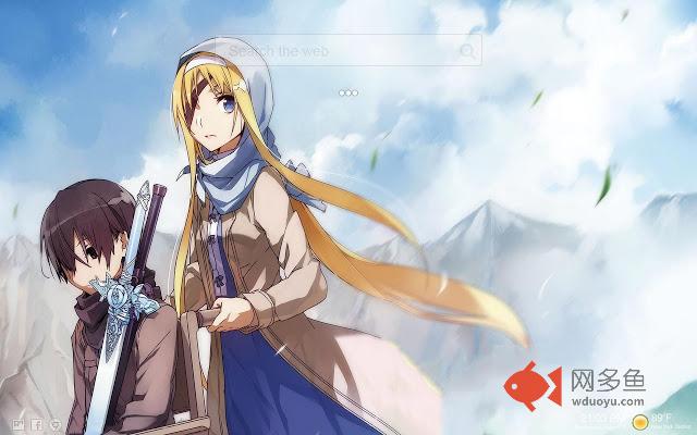Sword Art Online Alicization HD New Tab Arc