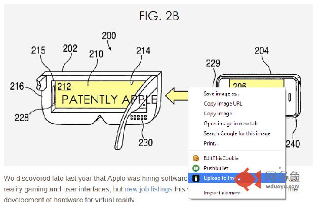 Upload to Imgur插件截图