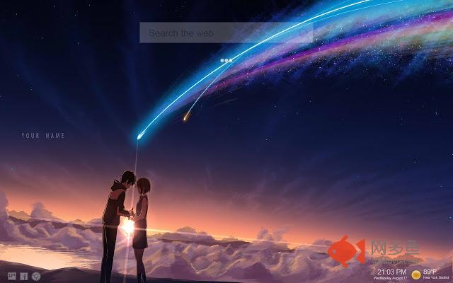 Your Name Tab HD