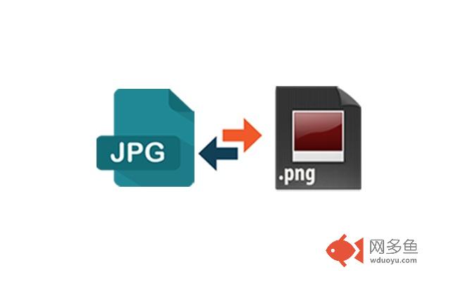 Quality JPG to PNG Converter