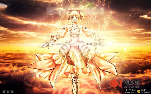 Fate Unlimited Blade Works Tab