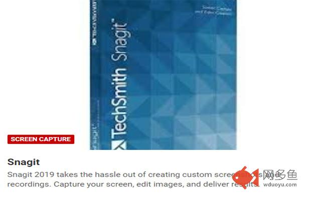 screenshot tool