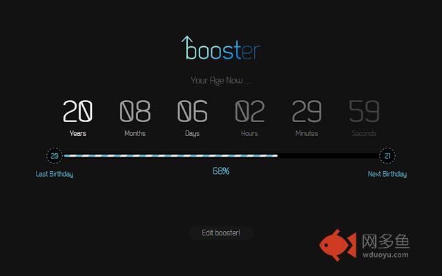 booster
