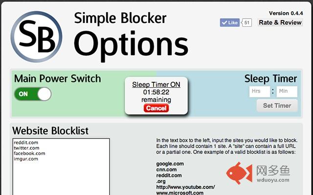 Simple Blocker