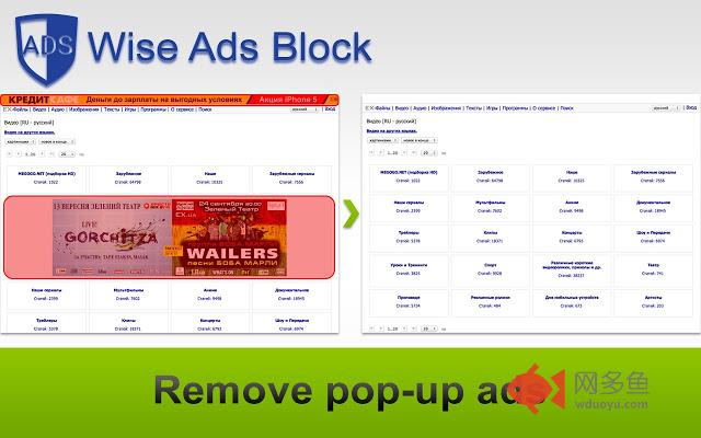 WAB - Wise Ads Block